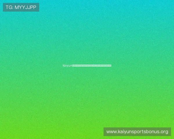 Kaiyun开云真人娱乐客户服务体系全面升级为玩家提供更优质的支持