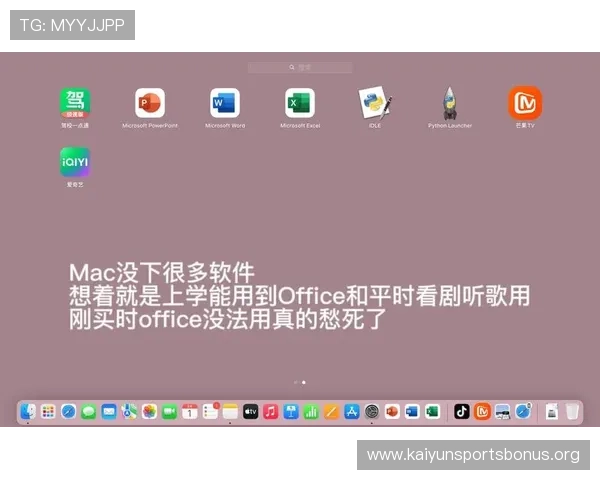 云开体育app最新版本下载详细指南，轻松掌握下载安装步骤与常见问题解决方案